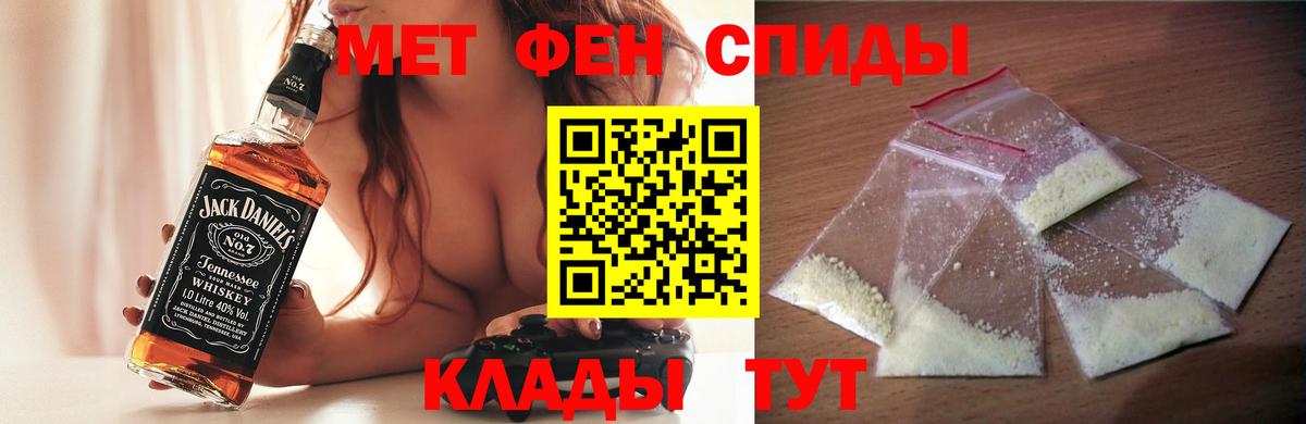 Amphetamine Premium  Вход с VPN  Amphetamine  Рассказово 