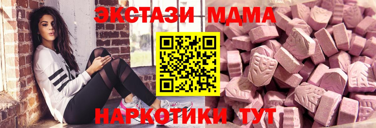Экстази  Вход с VPN  ЭКСТАЗИ DUBAI  блэк спрут ссылки  Ecstasy таблы  Рассказово 