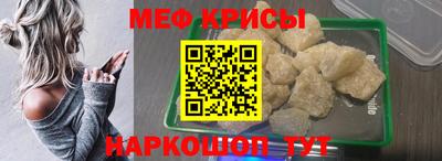 круглые Северобайкальск