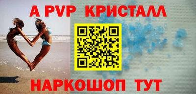 ALPHA-PVP Свободный