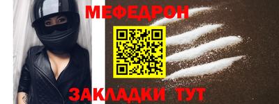 сатива Севастополь