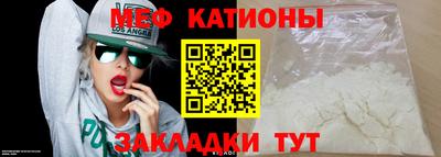 круглые Северобайкальск
