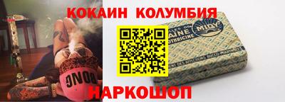 сатива Севастополь