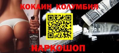 сатива Севастополь
