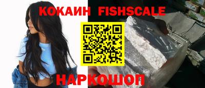 сатива Севастополь