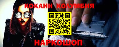 круглые Северобайкальск