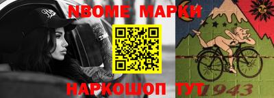 сатива Севастополь