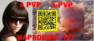 ALPHA-PVP Свободный