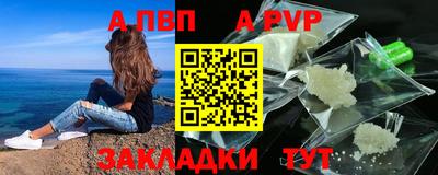ALPHA-PVP Свободный