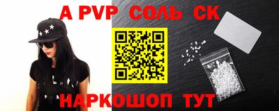 ALPHA-PVP Свободный