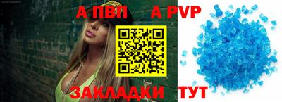 сатива Севастополь