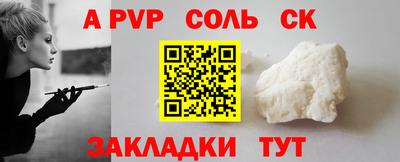 ALPHA-PVP Свободный