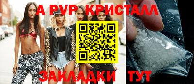сатива Севастополь