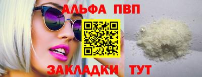 сатива Севастополь