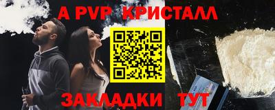 круглые Северобайкальск