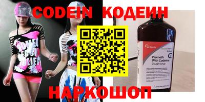 круглые Северобайкальск