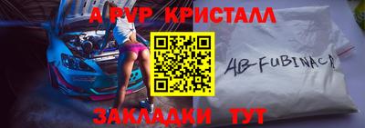 ALPHA-PVP Свободный
