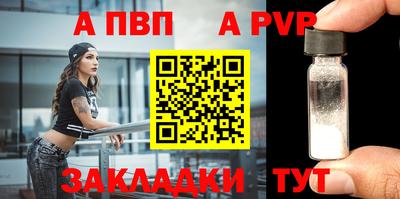 сатива Севастополь