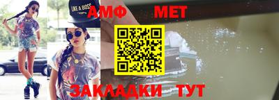 круглые Северобайкальск