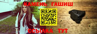 сатива Севастополь