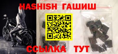 сатива Севастополь