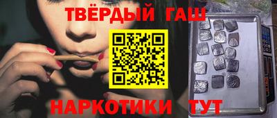 круглые Северобайкальск