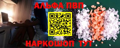 сатива Севастополь