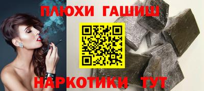 сатива Севастополь