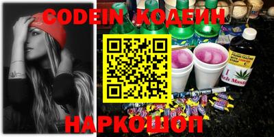 сатива Севастополь