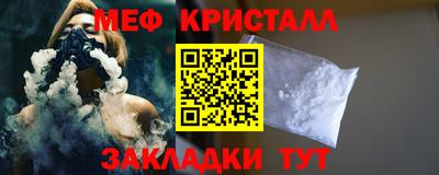 круглые Северобайкальск