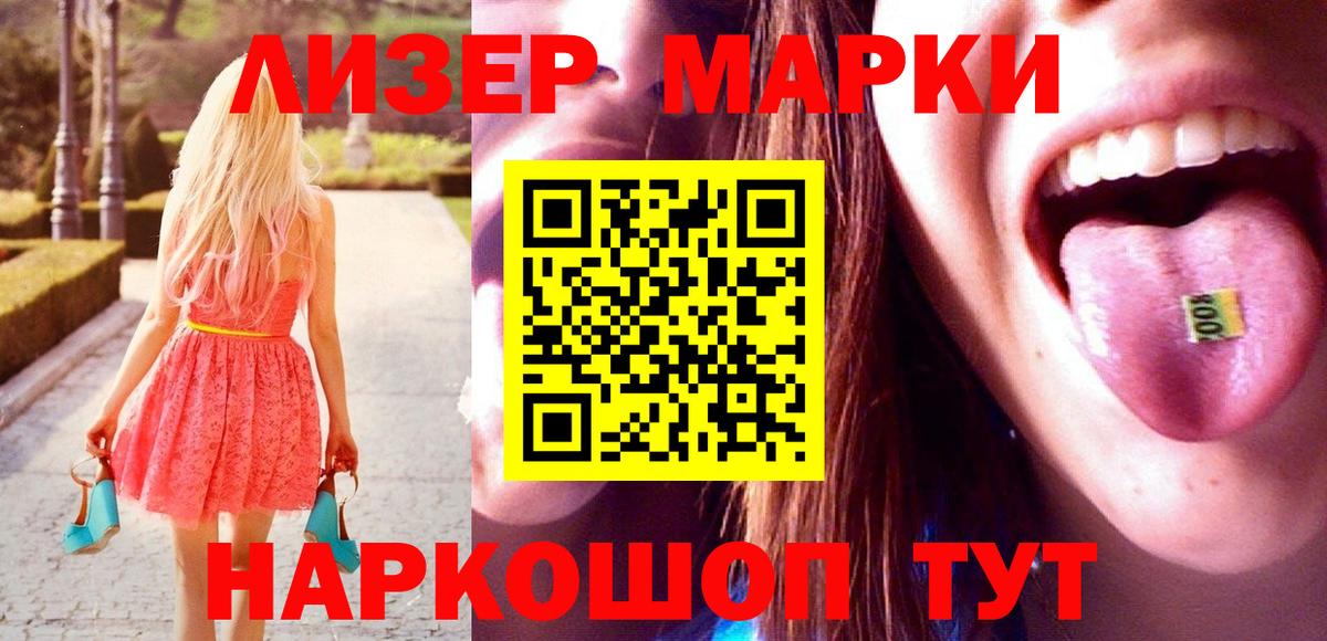 ЛСД экстази кислота  Вход с VPN  Лсд 25 экстази кислота  Рассказово 