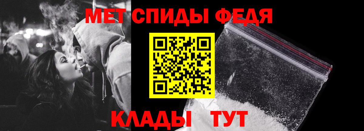 МЕТАМФЕТАМИН мет  МЕТАМФЕТАМИН мет  Рассказово  Вход с VPN 