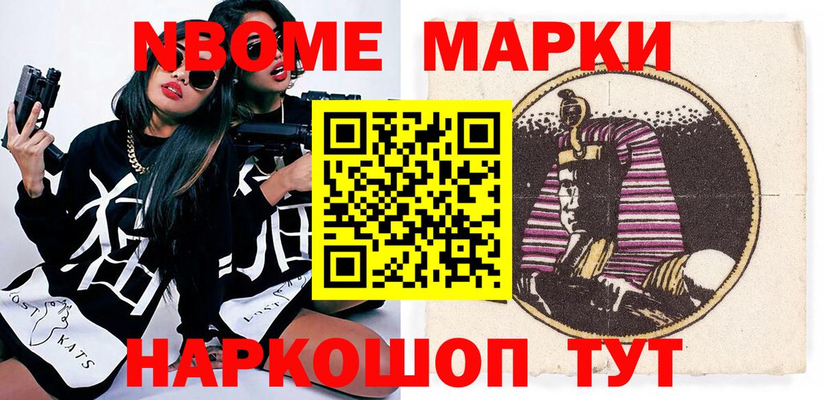 Наркотические марки 1500мкг  Наркотические марки 1500мкг  Вход с VPN  Рассказово 