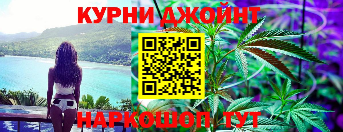 Шишки марихуана AK-47  Канабис LSD WEED  Канабис VHQ  Рассказово  Вход с VPN 