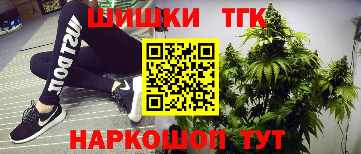 Каннабис ГИДРОПОН Рассказово
